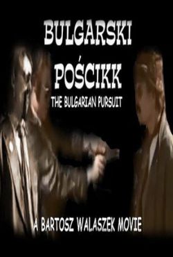 Bułgarski pościkk