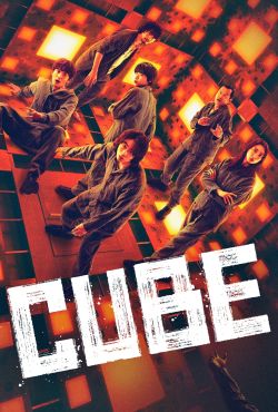 Cube