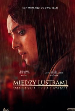 Między lustrami / Tafrigh / Subtraction