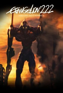 Evangelion: 2.22 (Nie) możesz iść naprzód