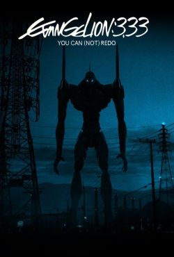 Evangelion: 3.33 (Nie) możesz powtórzyć