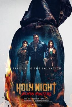 Łowcy demonów / Holy Night: Demon Hunters