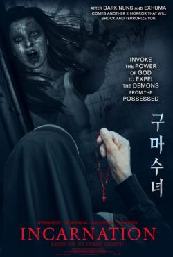 Wcielenie / Incarnation