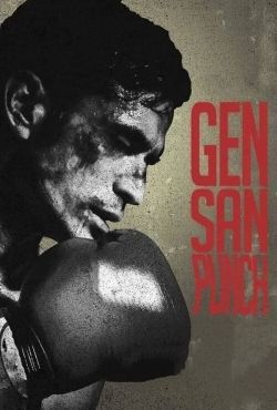 Cios Gensana / Gensan Punch