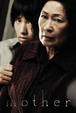 Matka / Mother