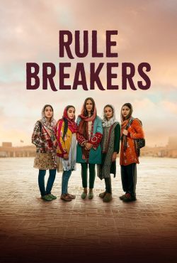 Marzycielki / Rule breakers