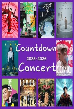 STARTO to MOVE - Starto Countdown 2025→2026