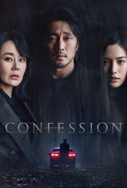 Zwierzenie / Confession