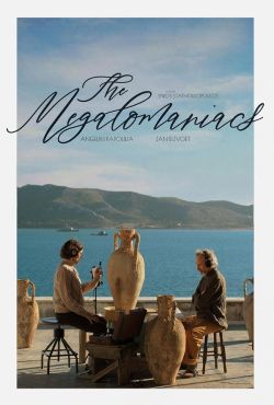 Megalomani / The Megalomaniacs