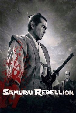 Bunt / Samurai Rebellion / Jôi-uchi: Hairyô tsuma shimatsu