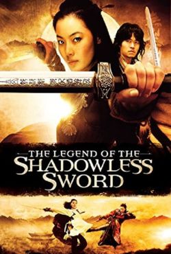 Miecz przeznaczenia / Moo-yeong-geom / Shadowless Sword