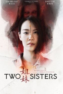 Dwie siostry / Two Sisters