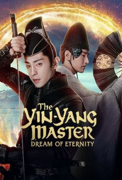 The Yin-Yang Master: Dream of Eternity / Qing Ya Ji