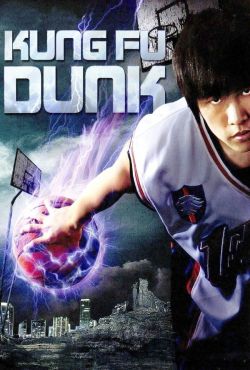 Koszykarz kung-fu / Gong fu guan lan