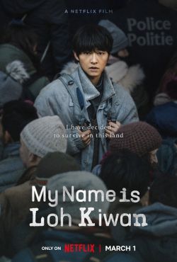 Nazywam się Loh Kiwan