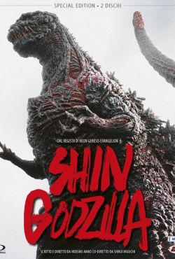 Godzilla: Odrodzenie / Shin Godzilla