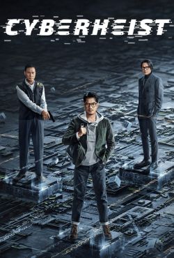 Cyber Heist